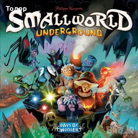 настолна игра Small World Underground, снимка 1 - Настолни игри - 35884320