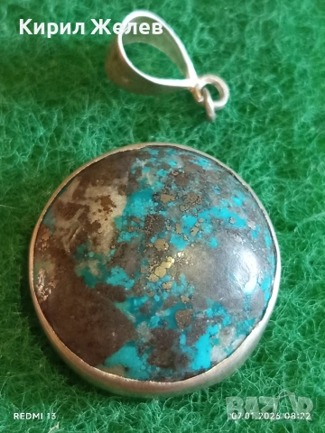 Сребърна висулка с Естествен ТЮРКОАЗ интересно Арт бижу 51812