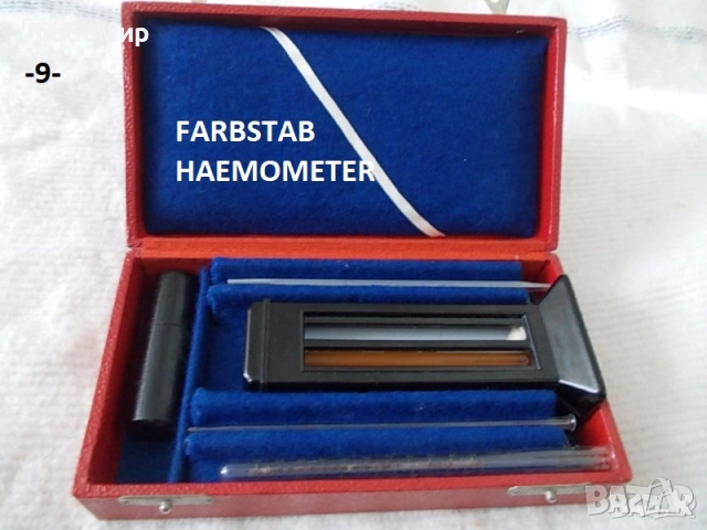 Измерителни уреди разни - списък , снимка 9 - Медицинска апаратура - 27705335