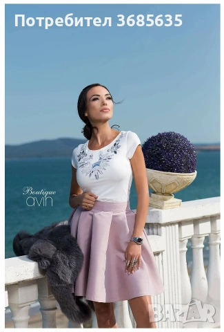 Топ Avin размер М 