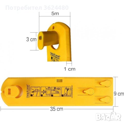 4028 Уред нивелир за поставянето на снимки и картини на стена, снимка 2 - Измервателни инструменти - 41704467