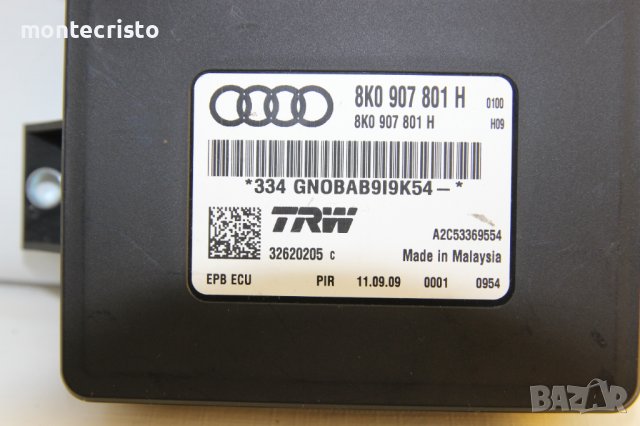 Модул ръчна спирачка Audi A4 B8 (2007-2011г.) 8K0 907 801 H / 8K0907801H, снимка 2 - Части - 39343300