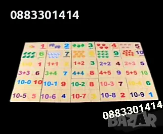 Забавен дървен пъзел Математика, снимка 4 - Игри и пъзели - 47890651