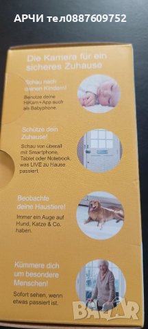 HD WLAN IP безжична камера за наблюдение HiKam S6L, Ннощно виждане, Аларма за набиране на телефон, С, снимка 4 - IP камери - 42167996