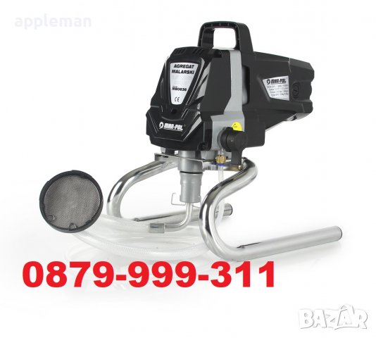 Агрегат за боядисване на повърхности MARPOL ИНСТРУМЕНТ Пистолет, снимка 5 - Други инструменти - 40000998