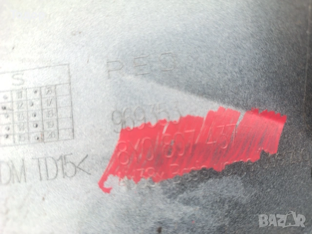 Предна броня за Ауди А3 2020-2023 8Y, снимка 9 - Части - 53565632