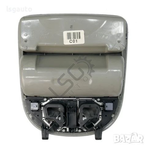 Плафон с жабки за очила Hyundai Santa fe 2006-2013 ID:147144, снимка 3 - Части - 50522681