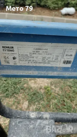 Генератор за ток бензинов 3.7kw KOHLER HX 4000 C5 , снимка 9 - Генератори - 56078373