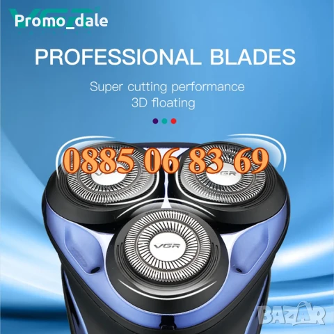 Безжична самобръсначка VGR 306, електрическа самобръсначка с 3 глави, водоустойчива, снимка 3 - Електрически самобръсначки - 50342533