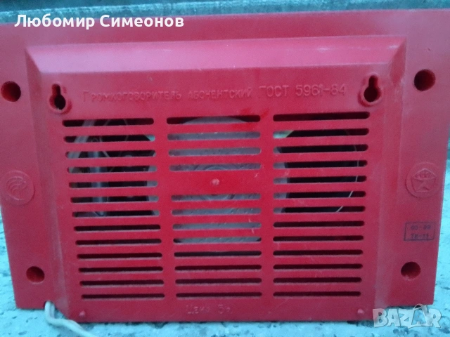 Нови руски инструменти, апарати и устройства. Евтини цени. Цена за всичките 50 евро. , снимка 12 - Друга електроника - 53773495