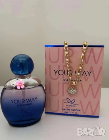 парфюм your way и колие от медицинска стомана 