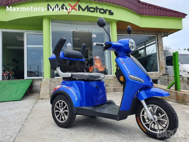 електрическа триколка MaxMotors 1500W PRO