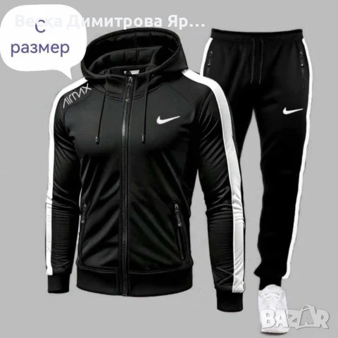 Мъжки екипи - промоция , снимка 3 - Спортни дрехи, екипи - 51032578