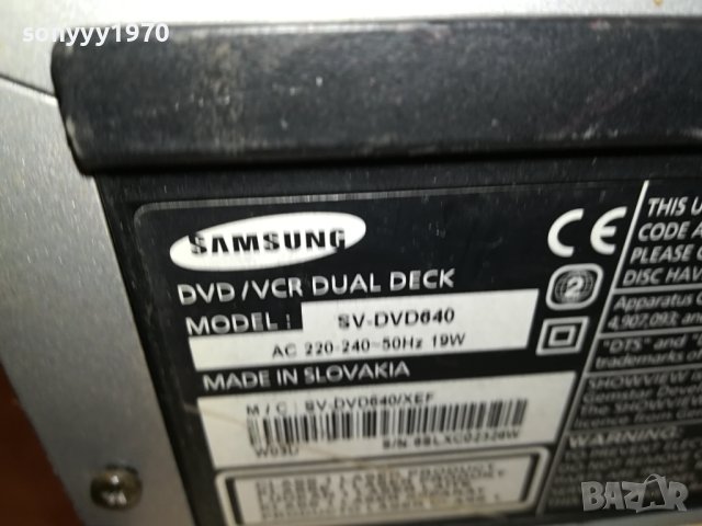 SAMSUNG SV-640DVD 6HEAD HIFI STEREO VIDEO & DVD LNV3008231040, снимка 17 - Плейъри, домашно кино, прожектори - 42018624