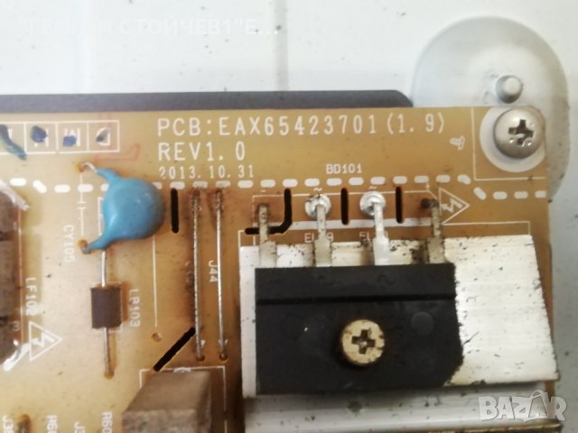  39LB650V EAX65384003(1.2) EAX65423701(1.9) T420HVD03.1 T390HVJ01.2 , снимка 9 - Части и Платки - 41065658