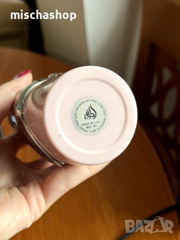 Lattafa Yara - бутилка, снимка 2 - Дамски парфюми - 53414291