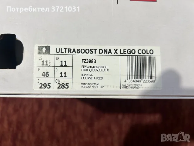 Adidas Ultraboost DNA x LEGO – Нови с кутия, снимка 4 - Маратонки - 55787593