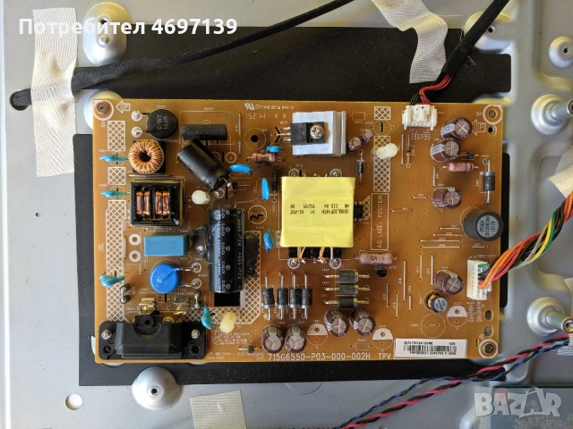 PHILIPS 32PFK4100 /12-715G6947-M0G-000-004K-715G6550-P03-000-002H-T320HVN05.6 Contrl BD 32T42-C07, снимка 8 - Части и Платки - 53079125