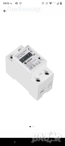 Еднофазен измервателен уред Emylo, WiFi, 60A, бял, снимка 3 - Друга електроника - 51392253