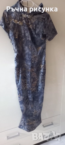 Оригинална китайска рокля ХС