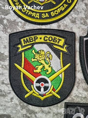 Колекционерски велкро нашивки , снимка 5 - Екипировка - 53274305