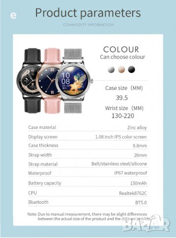 Стилен дамски смарт часовник Ултра тънък ,Водоустойчив,Цвят Розов НОВ, снимка 12 - Смарт гривни - 39735547