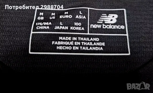 Теинска Liverpool New Balance full black, снимка 5 - Футбол - 47824121