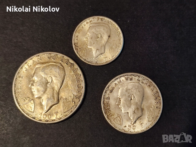Лот 20, 50 и 100 франка Люксембург 1946 г. сребро