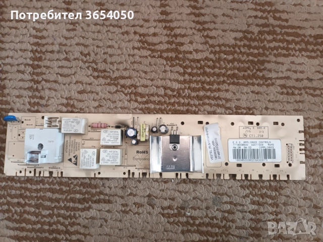 MAIN CONTROL BOARDS E.G.O.