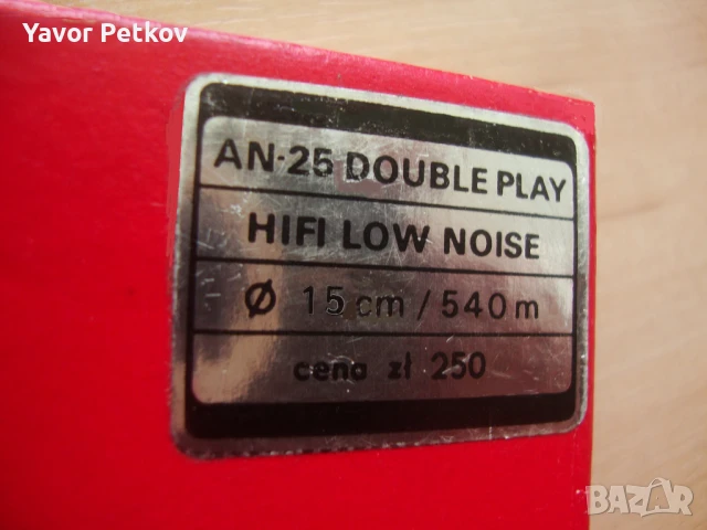 Магнетофона ролка, снимка 6 - Други - 50808549