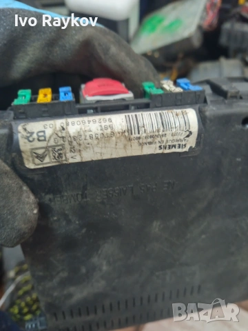 BSI модул 9626460880 за PEUGEOT 206 , B2, снимка 3 - Части - 53737275