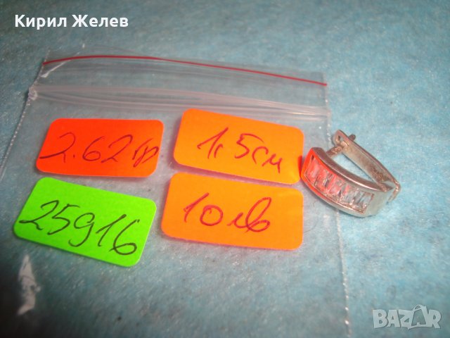 СТАРА СКЪПОЦЕННА СРЕБЪРНА ОБЕЦА СРЕБРО 925 - АНГЛИЯ с ФАСЕТ КРИСТАЛИ 25916, снимка 5 - Обеци - 35736256