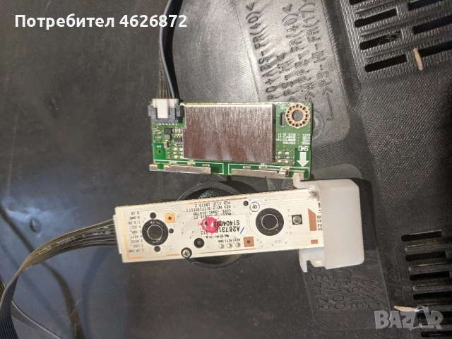 SAMSUNG UE32H4500AW-BN41-02156A-BN44-00696A, снимка 11 - Части и Платки - 52979374