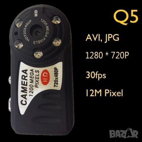Q5 Mini DV–мини видео и аудио рекордер с нощно виждане и детектор за движение, снимка 9 - IP камери - 34096517