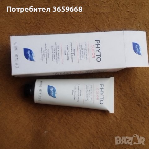 Две маски за коса, френска козметика, снимка 3 - Продукти за коса - 39970264