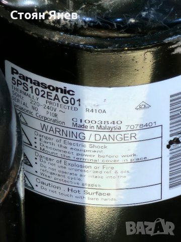 Хладилен компресор Panasonic 5PS102EAG01 - на R410

, снимка 2 - Други машини и части - 44207148