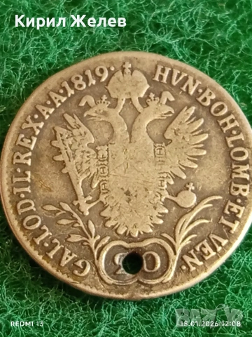 Сребърна монета 20 кройцера 1819г. Франц втори Австрия за КОЛЕКЦИЯ 52880, снимка 4 - Нумизматика и бонистика - 53107519