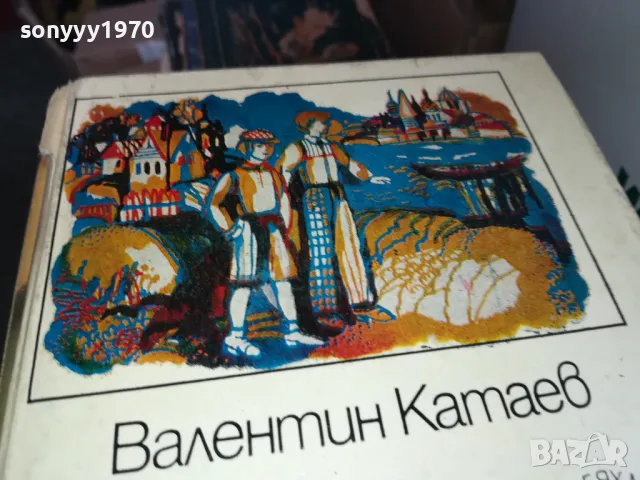 КЪСЧЕТА ЖИВОТ 1302251619, снимка 2 - Художествена литература - 49115633