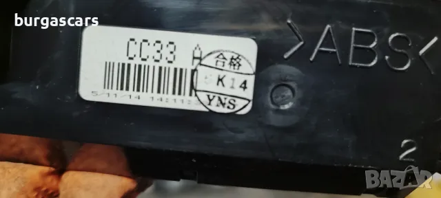 Дисплей Mazda 5 2.0D-110к.с. - 80лв, снимка 3 - Части - 48282278