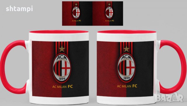 Чаша Милан Milan Керамична, снимка 3 - Фен артикули - 34821643