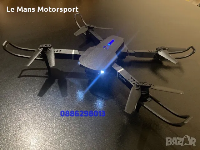 Дрон със камера перфектен подарък