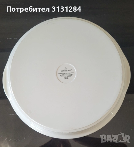 Villeroy Boch голяма порцеланова тава за печене Германия, снимка 2 - Съдове за готвене - 51678238