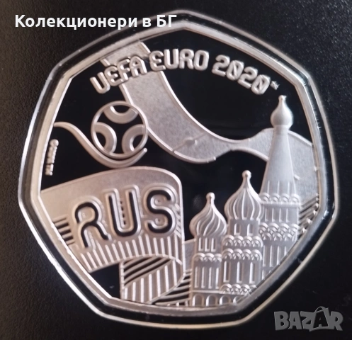 ПОСРЕБРЕНИ 20 ПЕНСА 2020 ГОДИНА ‼PROOF‼ - ГИБРАЛТАР, снимка 2 - Нумизматика и бонистика - 53726260