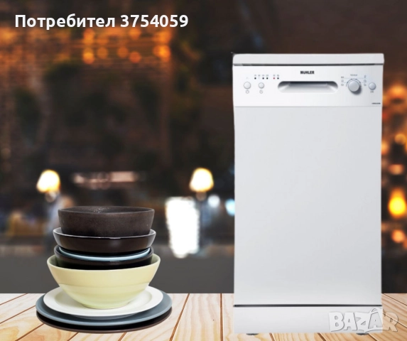 Съдомиялна машина, FDW945WE,1008294, снимка 2 - Съдомиялни - 52278596