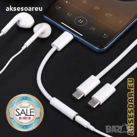 Преходник от USB Тип C към 3,5 мм AUX жак адаптер за слушалки Usb-C към 3 5 мм жак HiFi аудио jack, снимка 11 - Слушалки и портативни колонки - 47544297