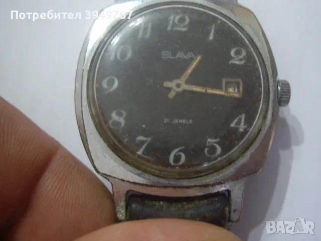 Стар руски мъжки часовник.