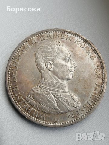 German Empire 5 Mark 1914 A