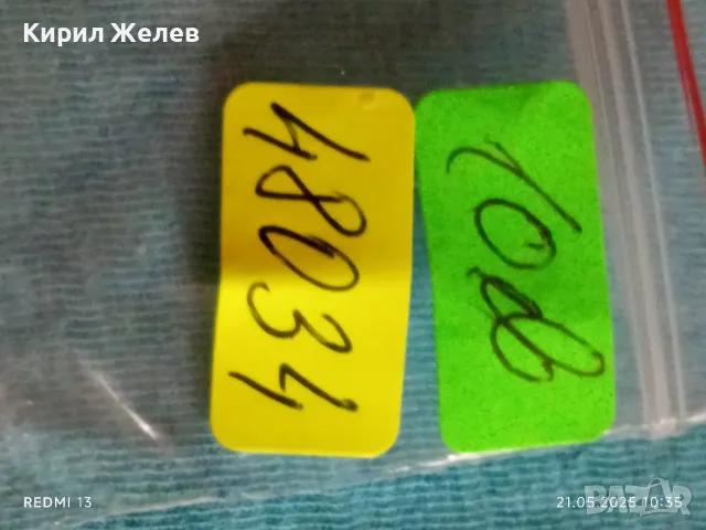 Стар механичен часовник дамски Заря 19 камъка за ремонт части КОЛЕКЦИЯ 48034, снимка 11 - Антикварни и старинни предмети - 50371786