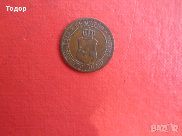 2 стотинки 1912, снимка 6 - Нумизматика и бонистика - 36096994