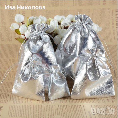 Подаръчни торбички